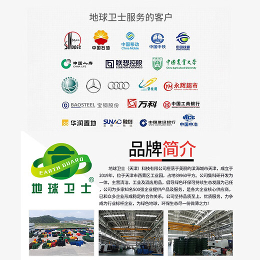 Earth Guardian 240L thickened trailer outdoor large trash can with wheel cover outdoor sanitation hotel kitchen waste classification large capacity outdoor property trash can green customizable