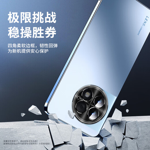 速尔金  适用一加ace2pro手机壳oppo一加ace2保护套新款全包防摔冰感散热轻奢磨砂背板抗指纹时尚电镀软 【石墨黑】冰感磨砂+轻奢质感 一加Ace2Pro
