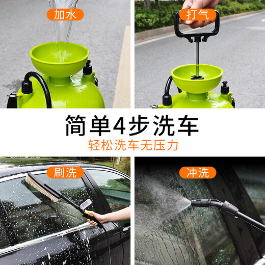 YUECAR manual car wash, household high-pressure car wash, self-service car wash, water gun, portable car wash artifact 8L