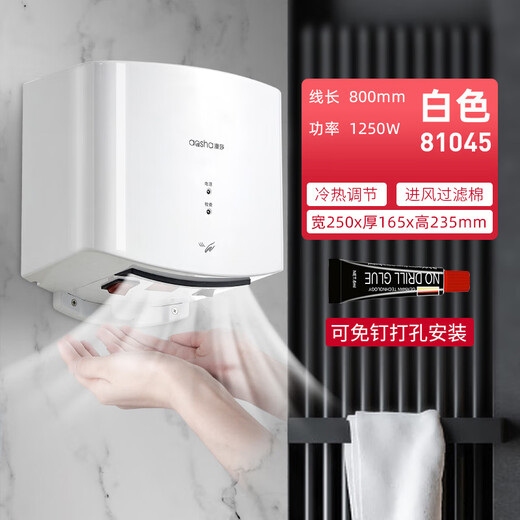 XMSJ custom machine bathroom fully automatic induction hand dryer hand dryer blow dryer mobile phone hand dryer commercial small steel cannon 3892-stainless steel mirror