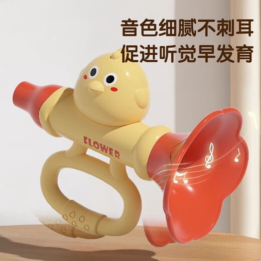 迪紫兔婴儿喇叭玩具8个月可吸可吹小喇叭宝宝吹吹乐哨子口哨儿童吹奏乐 萌鸟喇叭+【蜗牛口哨】