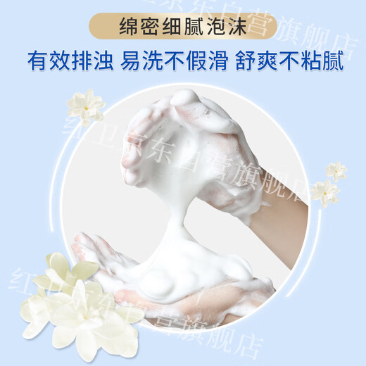 Red Guard Suet Fat Soap 120g*3 pieces face wash and bath two-in-one soap oil control and blackhead removal handmade facial cleansing soap soap