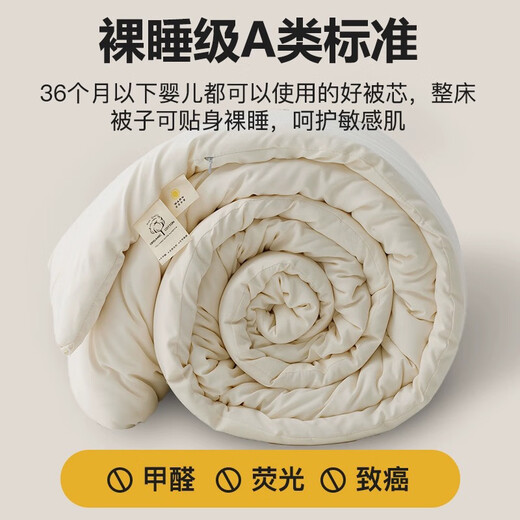 Muji children's quilt spring and autumn baby quilt 100% pure Xinjiang cotton quilt cotton matt quilt core 120x150cm3Jin[Jin equals 0.5 kg] beige
