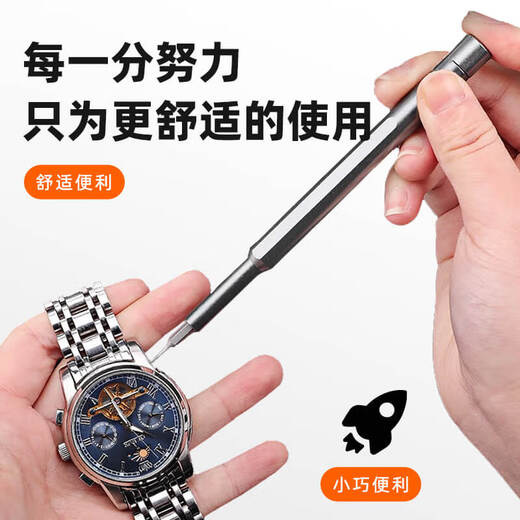 阿蒂亚螺丝刀工具24件套 多功能螺丝刀套装手机电脑笔记本拆机维修工具