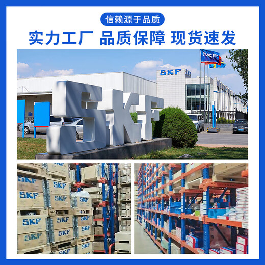 SKFSKF imported deep groove ball bearing models 6200/6201/6202/6203/6204/6205/6206 Rubber seal ~6205-2RSH