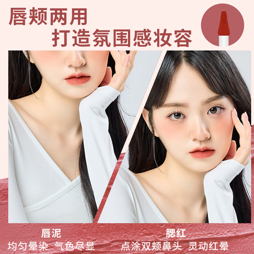 零壹零陆0106粉雾唇泥雾面哑光丝绒口红唇釉学生平价生日礼物送女友不沾杯 粉雾#688 迷离耳语