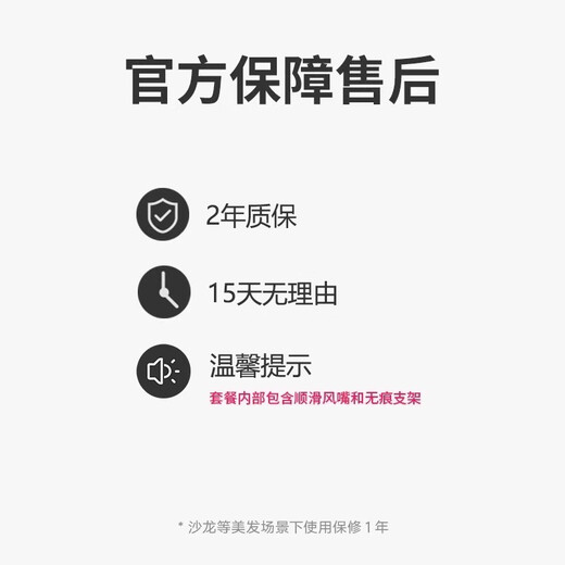 Leifen upgraded version National 3C certification丨5 billion negative ion hair care Official flagship high-speed hair dryer household negative ion hair care high-power hair dryer genuine bladeless blower Five air nozzles-free hanger Remarks color or contact