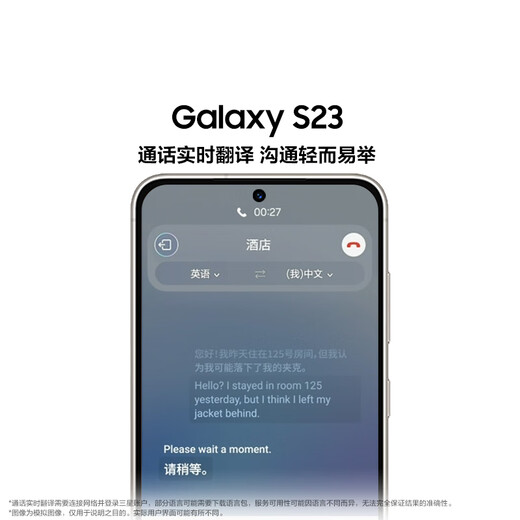 Samsung Galaxy S23 AI mobile phone intelligent photo editing, photo shooting mobile phone, second generation Snapdragon 8 gaming mobile phone, simultaneous translation 8GB+256GB, Yuyuan Black 5G mobile phone