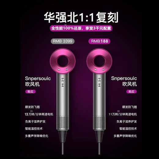 Dyson (DYSON) series of high-speed bladeless hair dryers, high-power, non-damaging, household silent negative ion hair care hair dryer, rose red, 5 billion moisturizing negative ions, constant temperature and quick drying