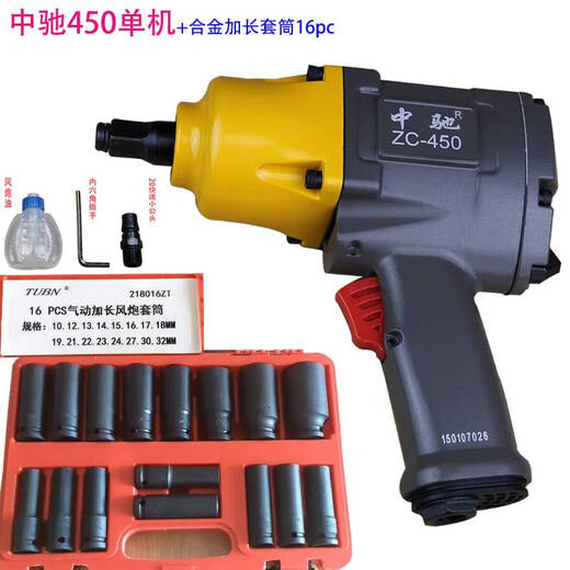 XMSJ Dominio pesado 12 Herramienta de neumática de viento pequeño Llave de torque Grande