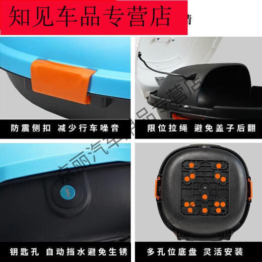 羽念汐电动自行车后备箱 电动车后备箱通用尾箱储物箱雅迪爱玛小电动车 L9928磨砂白色普通款
