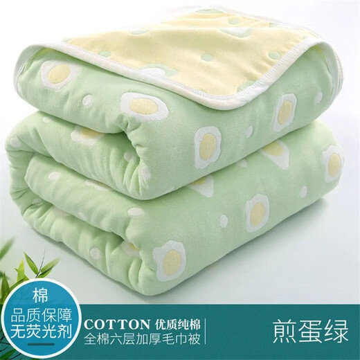 Special cotton gauze quilt for mothers and babies, pure cotton towel quilt, air-conditioned quilt, baby hug quilt, stroller blanket, mushroom 150x200cm, six-layer gauze pure cotton