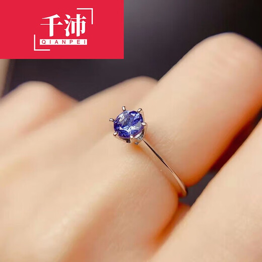 Qianpei S925 silver inlaid tanzanite ring women's blue gemstone ring live mouth simple and fashionable opening adjustable opening adjustable