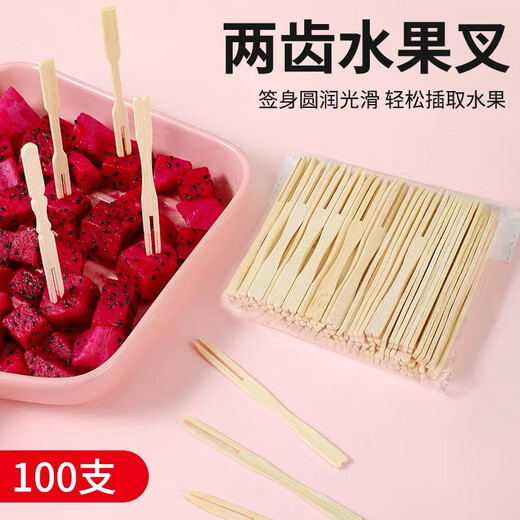 Haofanjie disposable fruit fork bamboo fruit fork wooden fruit pick plate creative cake snack fork household fruit insert disposable wooden fruit fork