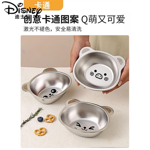 Disney (Disney) Food Grade 316 Edelstahlschale für Kinderspezifische Reisschale für Baby ergänzende Lebensmittel kleine Schüssel für Herbst Anti-Fall-Tischgeschirr Babymahlzeitplatte [Piggy] 316 Kinderschale