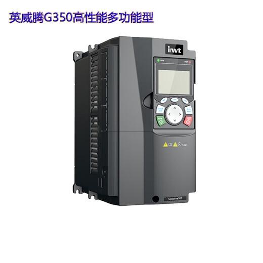 INVT invtGD350 high performance multi-function inverter 2.2/4/5.5/7.5/11KW GD35 GD350-355G-4 (380V355KW)
