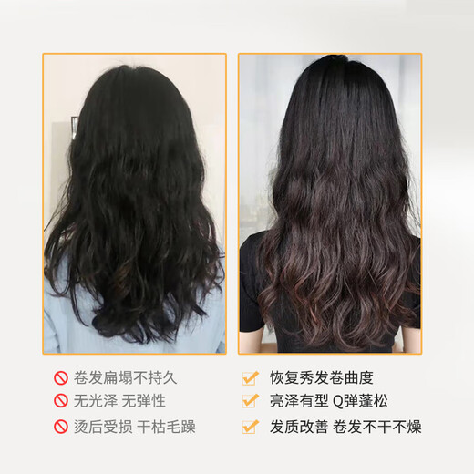 Yingrun Charming Curl Elastin Lotion 285ml Curly Hair Moisturizing Styling Protector Anti-frizz Fluffy Long-lasting Refreshing Pattaya Essential Oil Elastin*2 Bottles