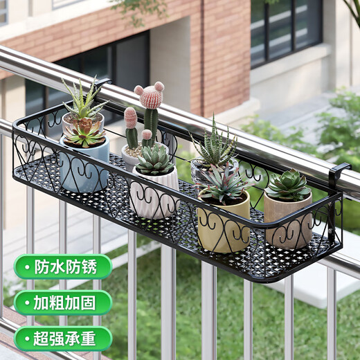 长万家阳台花架栏杆花盆铁艺壁挂绿萝悬挂式多肉定制花架欧式装饰置物架 黑色-圆角边框60*25*12两个挂钩