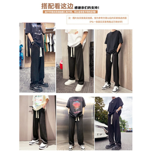 BAA AND BAA draped pants men's spring and summer trendy brand loose straight wide-leg pants 2025 new men's casual ice silk trousers black C138-OPX 2XL [Suggested 140-160Jin [Jin equals 0.5 kg]]