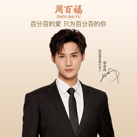 Chow Pak Fook Diamond Ring Women's 18K Gold Diamond Ring Proposal Wedding Ring Single Diamond Twist Arm Chinese Valentine's Day Gift for Girlfriend 30 Points Effect 8-Point Shape Diamond Ring