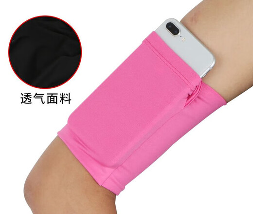 Mobile phone strap arm outdoor sports bag women's running bag elastic breathable bag square dance set men's wrist bag black