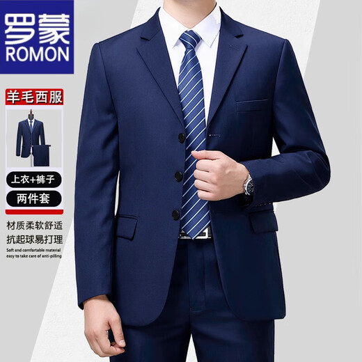 ROMON suit men's spring and autumn two-piece suit, business casual, professional formal wear, middle-aged and elderly dad's wool suit jacket 2218 sapphire blue (three buttons), four seasons, no slit (please note waist when ordering) S 165/84A Recommended 110-125 Jin Jin equals 0.5 kg