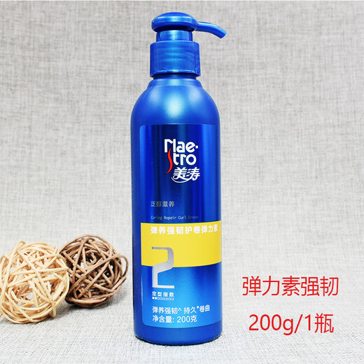 Meitao strong and plump elastin 200g moisturizing and long-lasting styling repair dyeing and perming curly hair styling care elastic elastin elastic nourishing and strong 1 bottle