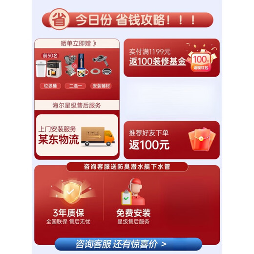 Haier kitchen food waste disposer, home dining kitchen sink, food waste grinder and grinder, automatic water inlet, smart flagship LD680-W3, automatic water inlet, no jamming