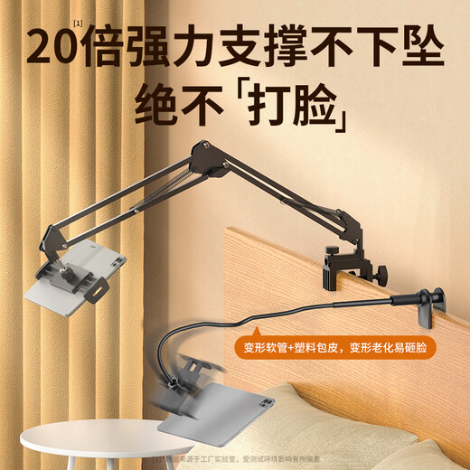 Shuotu mobile phone stand, bedside lazy stand, desktop overhead shot stand, online class learning Douyin short video game live broadcast, postgraduate entrance examination artifact, stable 360 adjustable folding alloy structure + stable upgrade, mobile phone model, new upgraded carbon steel stand