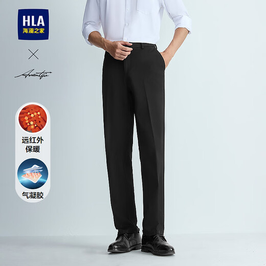 Heilan House (HLA) Men's 25 New Light Business Fashion Series Business Commuting Pants Men's Autumn Black 42 34 175/88A Recommended 143~150Jin Jin equals 0.5 kg