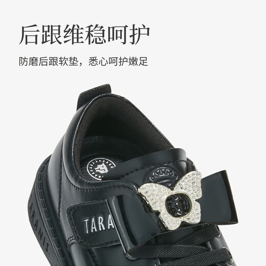 Terranis meta autumn new girls non-slip soft sole black performance shoes, comfortable and wear-resistant children's leather shoes, black 30, inner length 18.5cm, suitable for feet 17.5cm long
