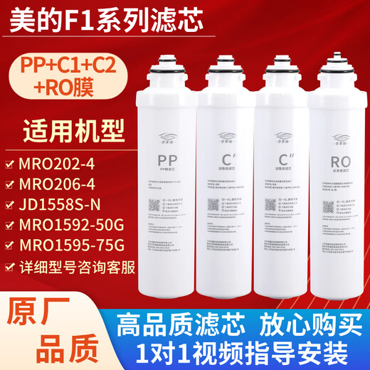 Qianjin adaptiert an das Filterelement MRO202A-4/203-4/MRC1591/1692-50G/1695B/201A-4/MRU1691D/702L Full Set MRC1698C-600G (x600) Full Set des Filterelements