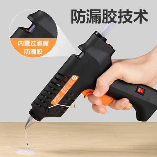 得力(deli)100W热熔胶枪居家儿童手工DIY作业制作家用高粘热融胶枪生日开学节礼物制作YC701-4
