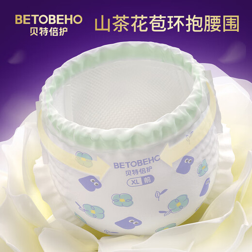 贝特倍护betobeho 花苞贵族山茶系列 拉拉裤 裤型婴儿学走裤安心裤 乐友 4XL 1包 22片 （18kg以上）