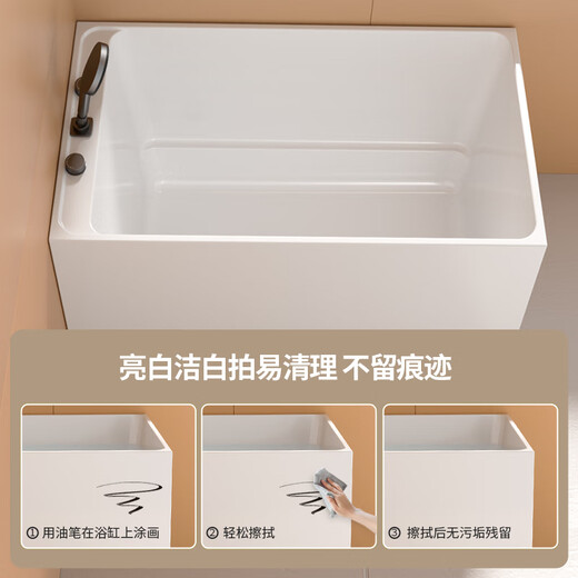 恒洁（HEGII）浴缸家用小户型一体深泡水件缸亚克力小型保温独立浴缸HLB673SNA1 【1.2米】深泡空缸+座板