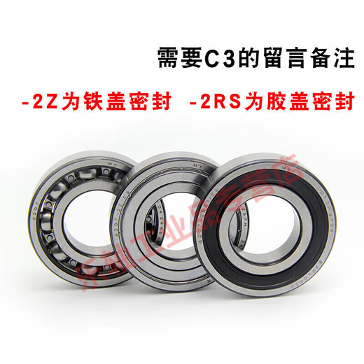 Original SKF SKF deep groove ball bearing C3 high-speed motor precision 2Z deep groove ball bearing 2RSH motor vehicle front wheel rear wheel 2RS1 SKF bearing 6205-2Z iron seal/SKF
