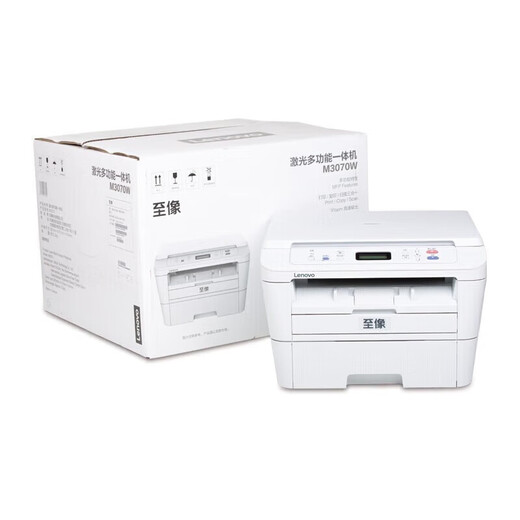联想至像M7400PRO/M7400W黑白激光一体机家用办公打印机高速打印 M7400W替代款3070W支持无线 全新标配含原装粉盒一个