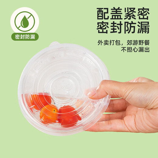 Temeiju disposable lunch box round transparent blister fast food box thickened lidded packaging box soup bowl 50 set 360 type