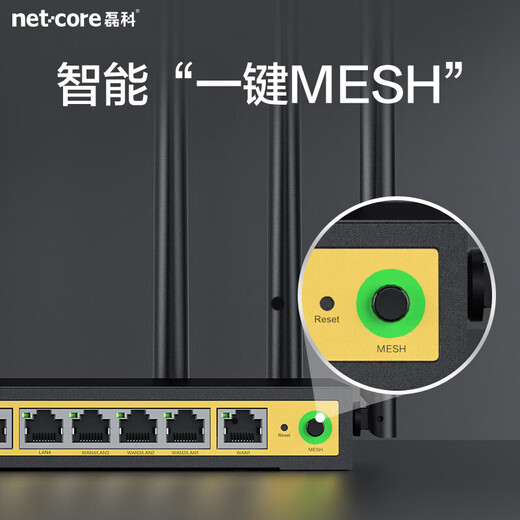 Netcore B11 full Gigabit 9-port enterprise-grade wireless router 1200M dual-band 5G multi-WAN port home commercial high-speed routing WiFi wall penetration/multi-operator access