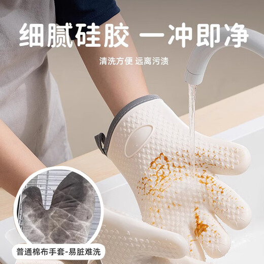 Jingwu anti-scalding gloves thickened high temperature resistant silicone gloves kitchen microwave oven special baking tools