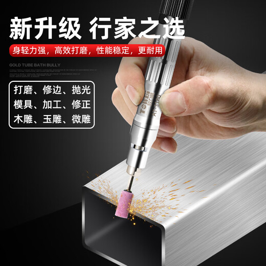 Renjuyi pneumatic wind grinding pen grinding machine industrial grade grinding pen pneumatic pen engraving and grinding mold rust removal polishing fine grinding 6630 (classic model) 60 pieces gift bag