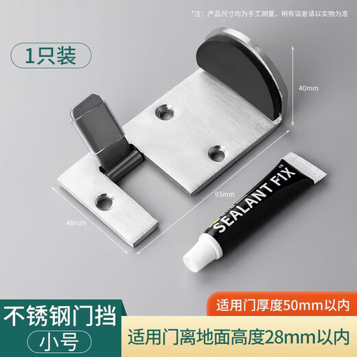 Thousand-speed wheel door stopper McDonald's fast food restaurant door stop locator stainless steel material no punching door stop locator 5 cm right direction stainless steel