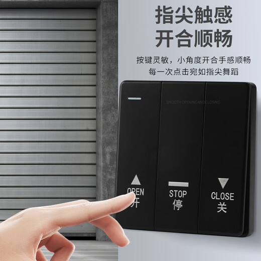 Type 86 universal electric rolling shutter door switch garage rolling shutter button control lifting flame retardant panel automatic reset starry sky gray switch