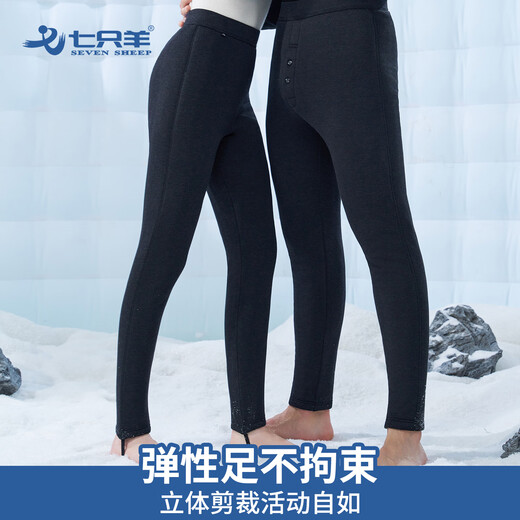 Seven Sheep Wool Pants Slim High Waist High Elastic Warm Pants Men's and Women's Plush Thickened Cold-Resistant Wool Pants 1919 1919 Styles & Hot Selling Features & Quick Release in Stock 3XL 180A Men's Style (145-165Jin Jin is equal to 0.5kg)