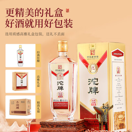 Tuopai Sichuan Tuopai Liquor 52 Degree Luzhou-flavor Liquor Full Box Grain Liquor Liquor Liquor Gift Box Gift Drink 52 Degree 500mL 6 Bottles Tuopai Luzhou-flavor Premium Liquor