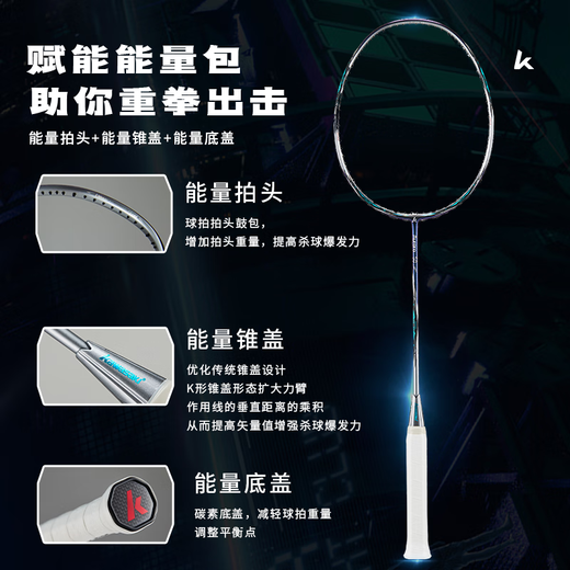 川崎（KAWASAKI）极光50S羽毛球拍5u全碳素单拍专业超轻高磅进攻型（已穿线）