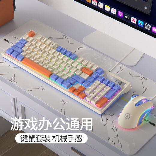 
Silver carving keyboard mechanical feel e-sports game keyboard and mouse set wired office keyboard and mouse computer notebook ergonomic 98 key number portable external typing keyboard KM800 Bihai orange - keyboard and mouse set One year new - simple layout - simple