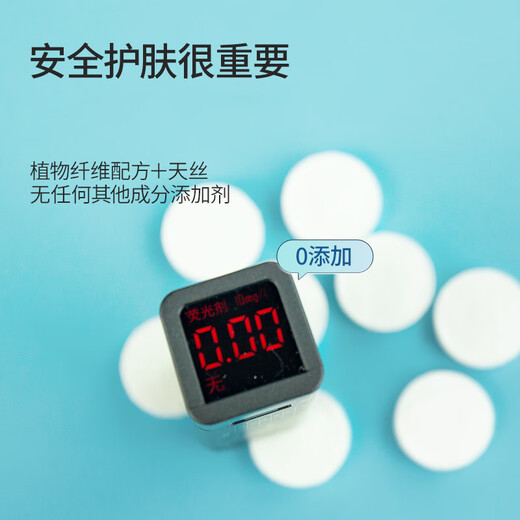 Thousand fiber grass compressed facial mask paper wet compress cotton for face special disposable paper mask spa hydrating and moisturizing ultra-thin 50 capsules * 2 cans