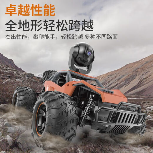 BURJUMAN remote control car 6-14 years old large toy car with remote control large alloy wireless photo camera children's electric car orange 6K anti-shake + photo real-time image transmission single battery life of about 40 minutes lifetime warranty