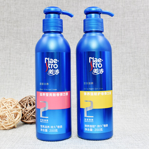 Meitao strong and plump elastin 200g moisturizing and long-lasting styling repair dyeing and perming curly hair styling care elastic elastin elastic nourishing and strong 1 bottle